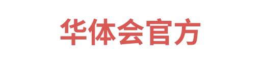 HTH